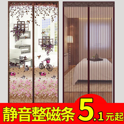 定做加密防蚊门帘磁性软纱帘卧室防虫蝇沙门隔断帘魔术贴纱门纱窗