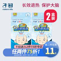 为了恋夜手机支持uc横直恋夜免费影院手机支持刘涛胃疼揉胃视频北京电影学院