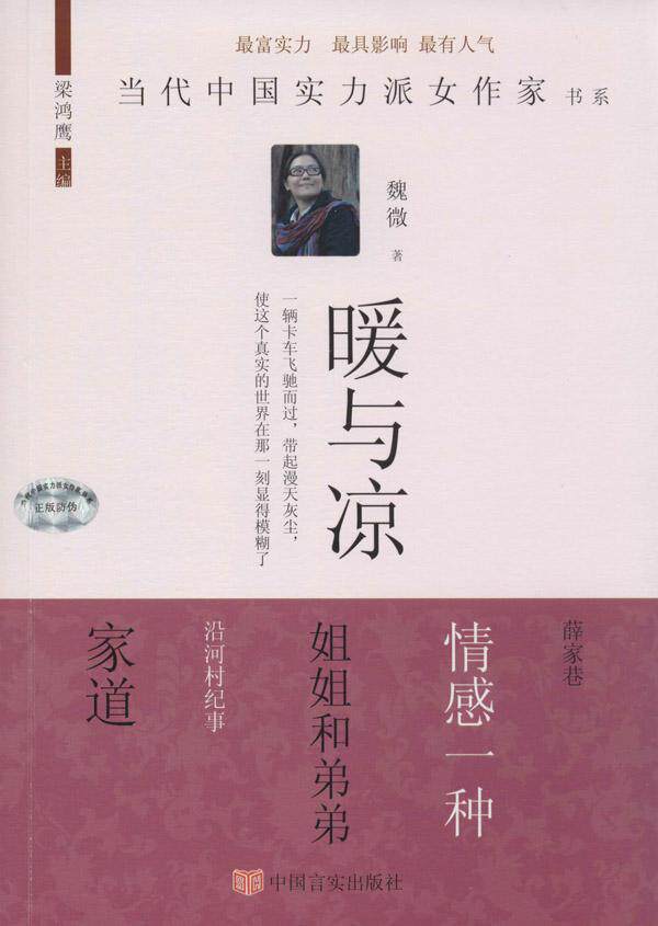 会自觉不自觉地从文学品味和欣赏习惯上选择一些具有乡土气息的作家