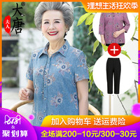 碰碰视频在线观看直播 碰碰视频公开视频免费视频 97超频碰免费在线视频