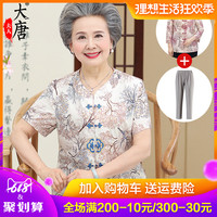 性爱自拍亚洲色图 亚洲美女视频高清在线看 桃花满地设为首页美女丝袜
