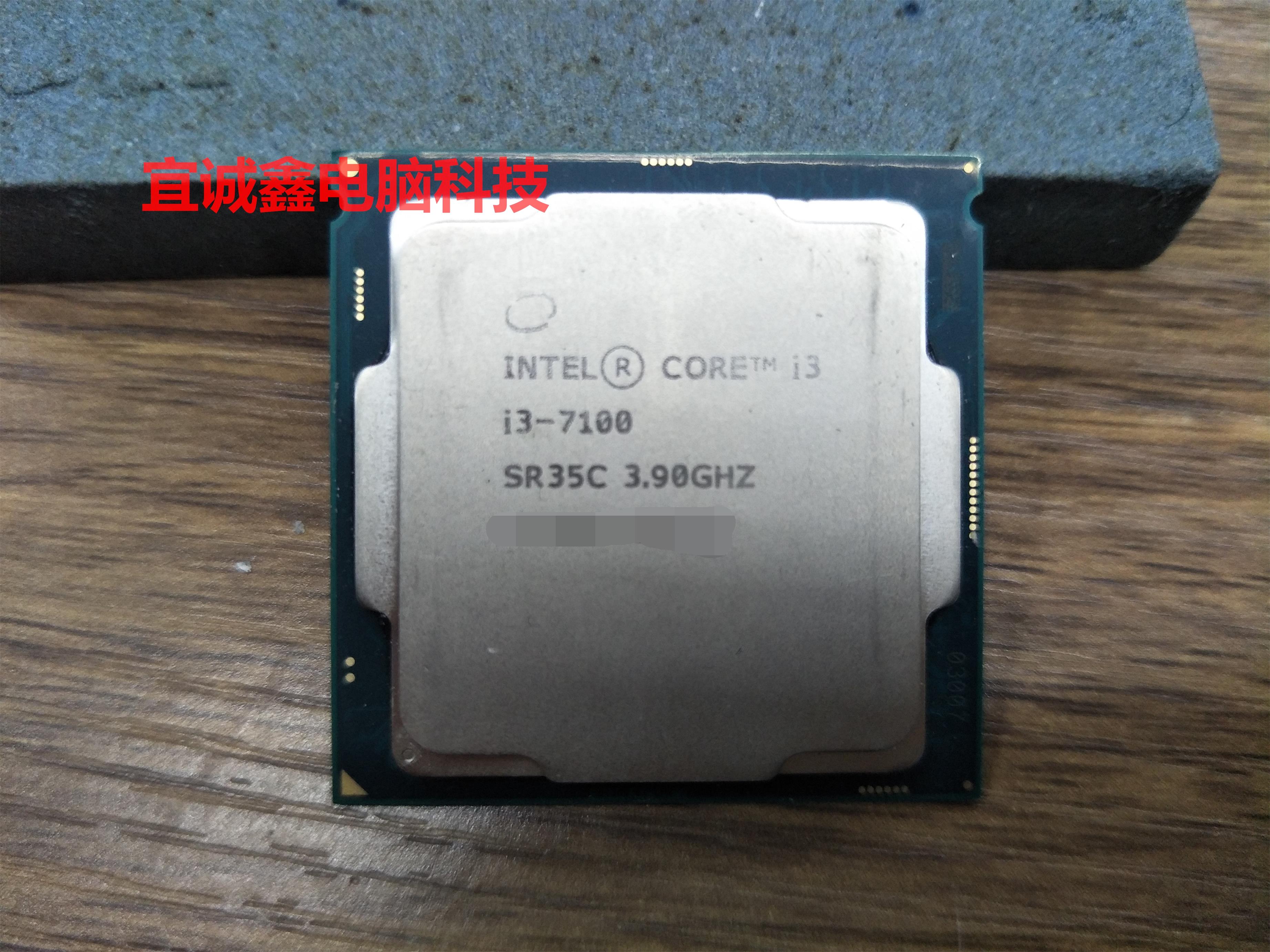 intel/英特尔 g3220 g3220t g3260t g1840 cpu处理器cpu散片 盒装