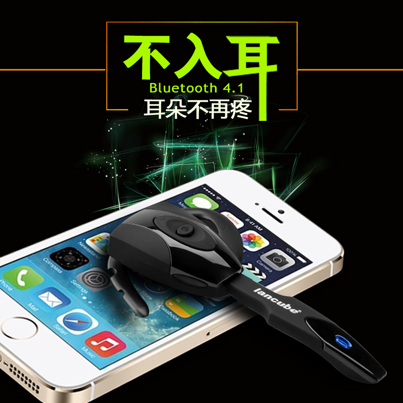 lancube\/蓝大师 1368不入耳式无线蓝牙耳机挂