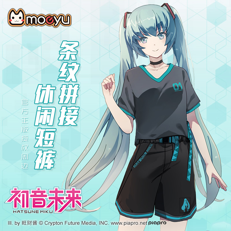 moeyu 初音未来miku条纹拼接短裤正版授权夏季二次元男女动漫裤子