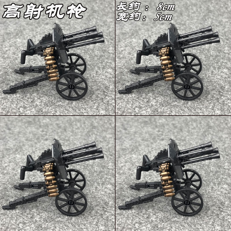 二战军事装备重武器m1a1山炮马克沁重机枪兼容乐高军事积木小人偶