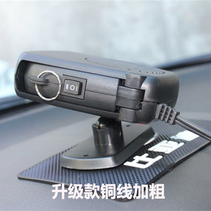 货车轿车电动车汽车车用车载制冷空调机独立静