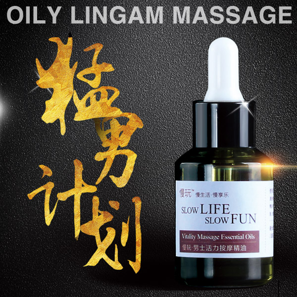成人_阴茎增大膏增长粗硬男性永久二次发育成人性保健用品男士变大变