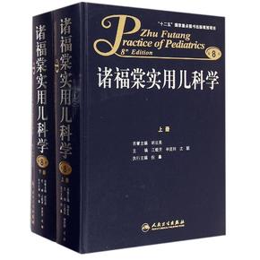 新生儿疾病的早期识别