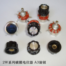 【电焊机电流调节开关】_电焊机电流调节开关