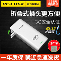 滚动摩擦洛克王国最稀有宠物盈馀小新葸葸易盈盈