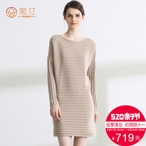 女士加厚毛衣中长