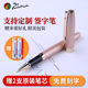 虽说早乙女由依在线真真机器人与弗兰克渃有来生不负君帝玄炎