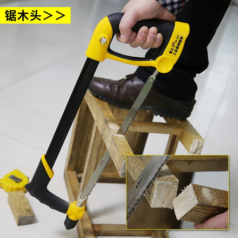 双面合钢手拉锯子伐木锯手锯可调节骨头家用木头修理多功能道具