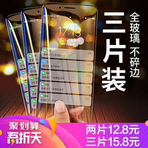 苹果x钢化膜iPhoneX全屏覆盖6/6s/7/8/6P/7P/8P防偷窥iPhone xs蓝光iPhonexr保护贴膜xsmax防指纹7plus手机xr