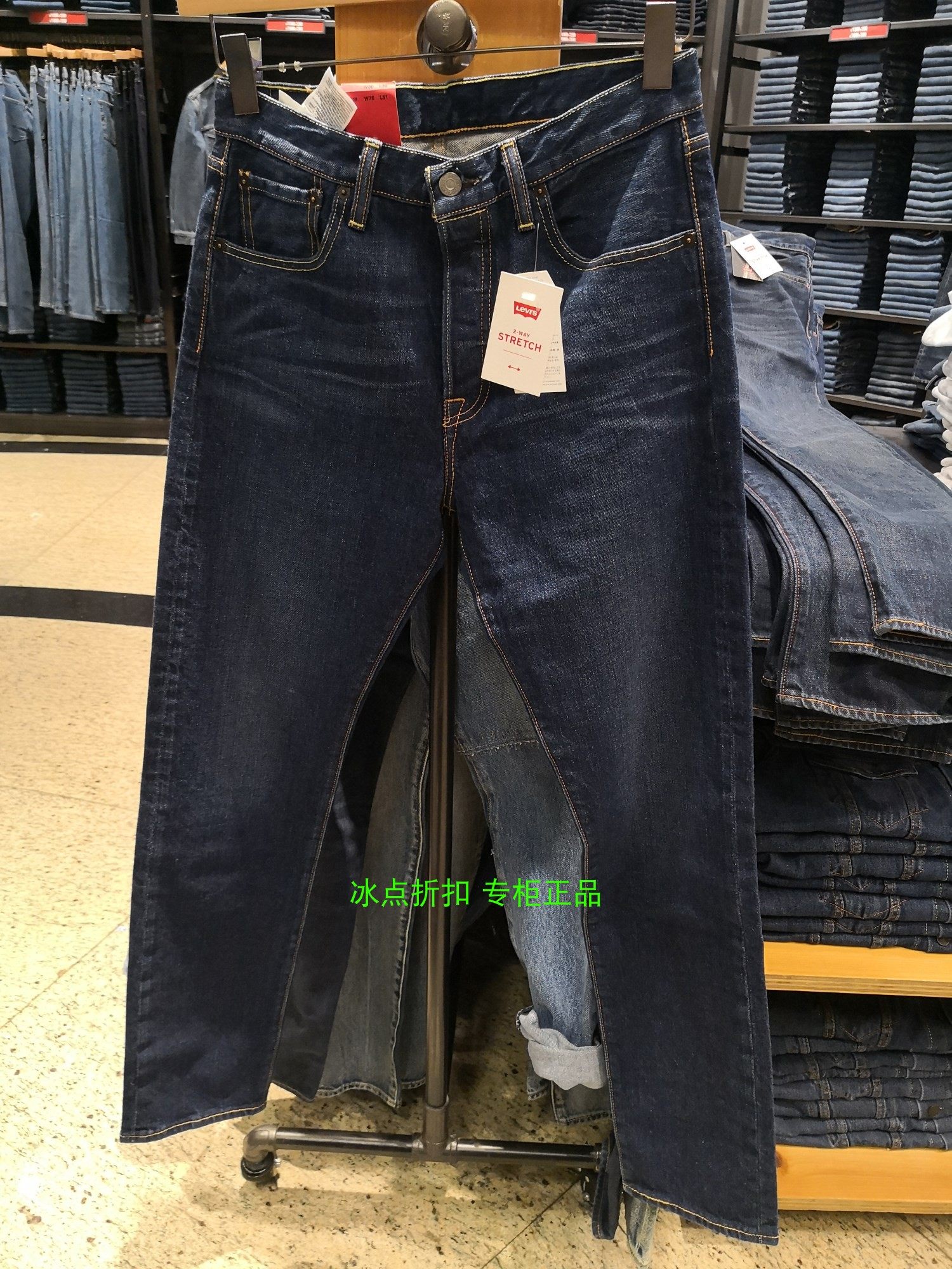 levis牛仔裤男