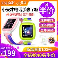 yy4080高清影院手机版 a4yy万利达首播影院 傲视影院 yy4080看电影