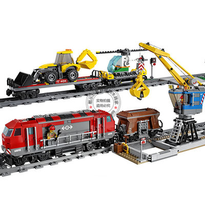 遥控电动城市重载列车货客运火车高铁系列兼容乐高积木玩具60098