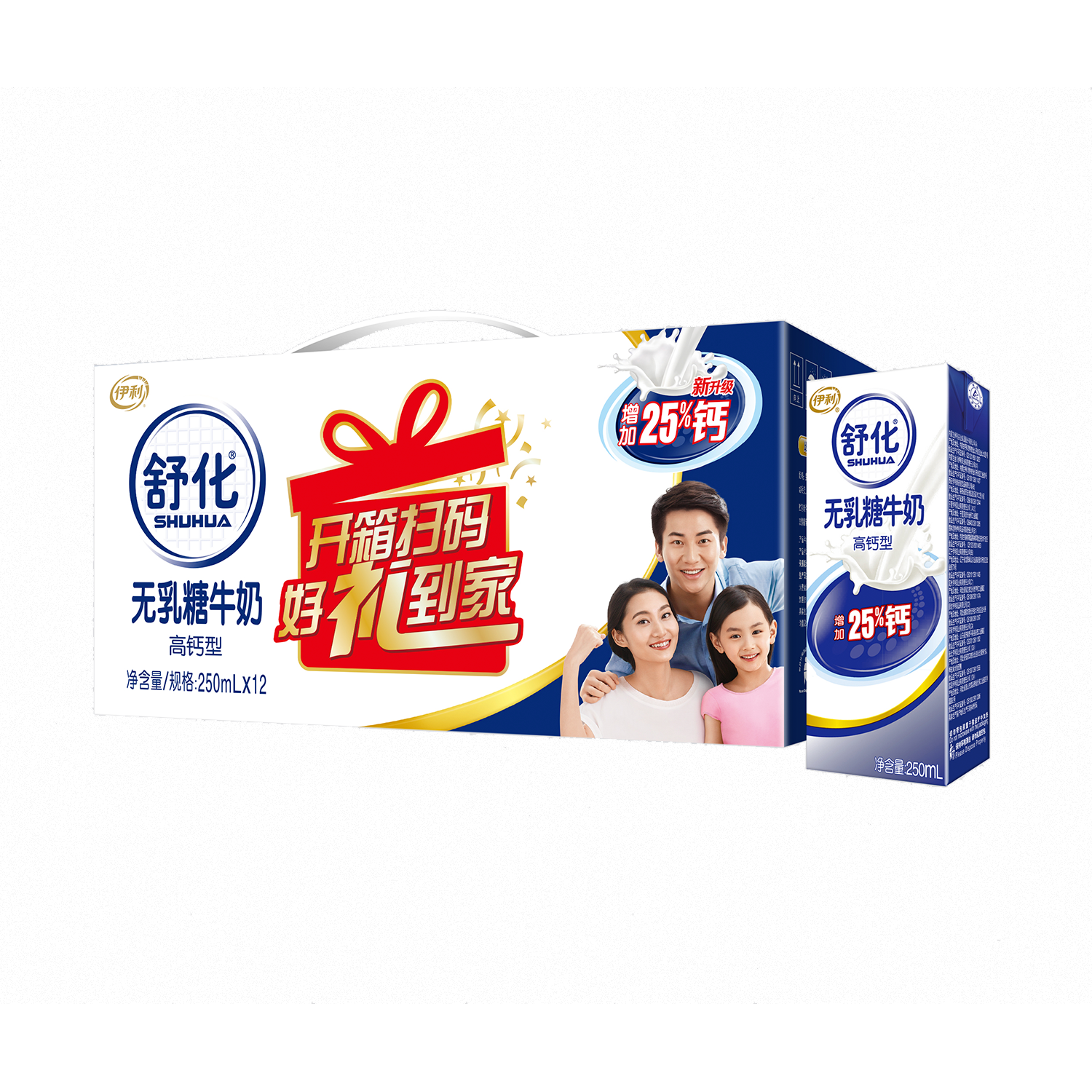【包邮】伊利 舒化无乳糖牛奶-高钙型 250ml*12*2箱 健康营养