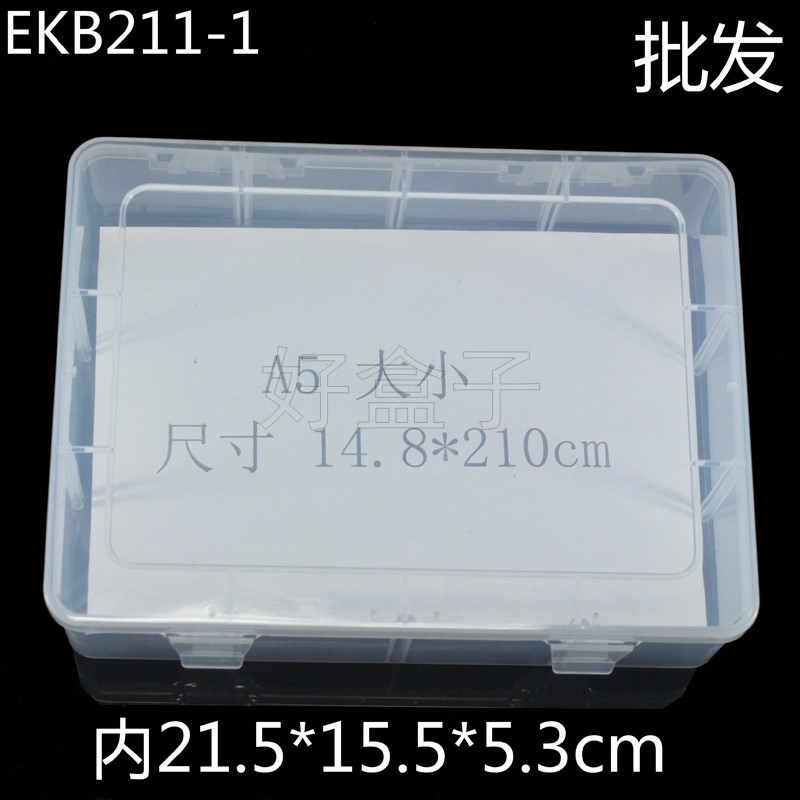 科朗鑫盛 干部履历表1999年制 A4干部履历表
