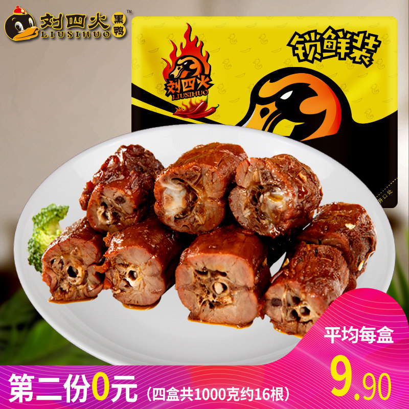 金厨娘 多味碎鸭掌16g*25包卤味碎鸭爪香辣味鸭脚办公室休闲零食