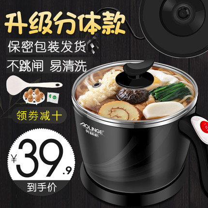奥林格多功能学生宿舍家用火锅煮面小锅1-2人3-4迷你小功率小电锅