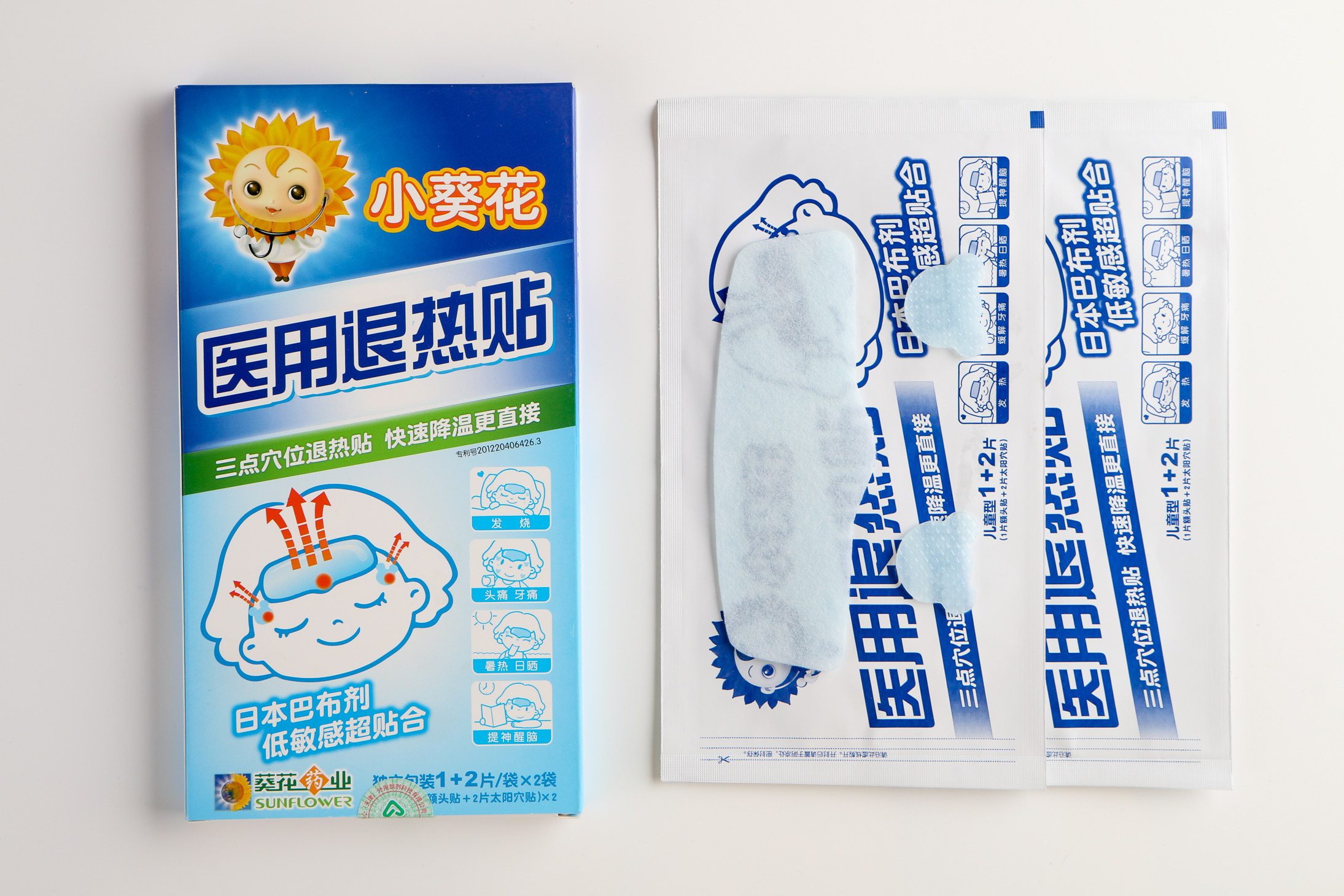 小三点退热贴 宝宝儿童婴儿退烧贴 发烧物理降温冰贴穴位
