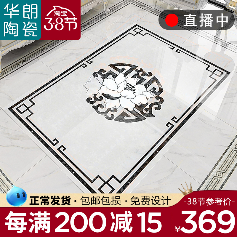 新中式客厅地砖拼花入户玄关微晶石现代简约仿水刀瓷砖拼花地板砖