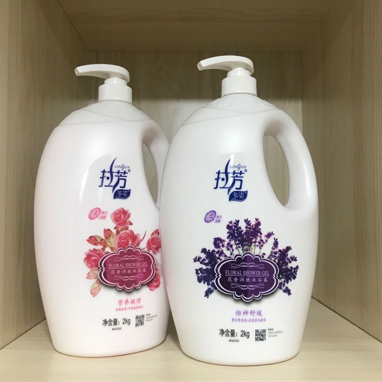 2kg拉芳多姿花香润肤沐浴露薰衣草怡神舒缓玫瑰牛奶营养嫩滑男女
