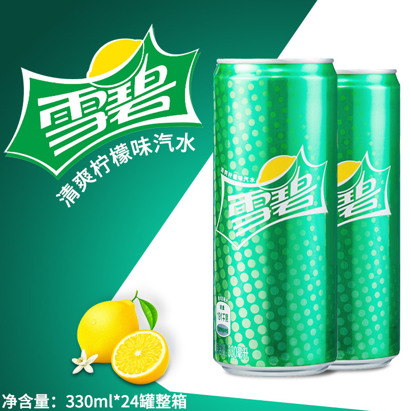 lush唇部磨砂可乐_可口可乐 雪碧清爽柠檬味汽水330ml*24罐整箱细长罐
