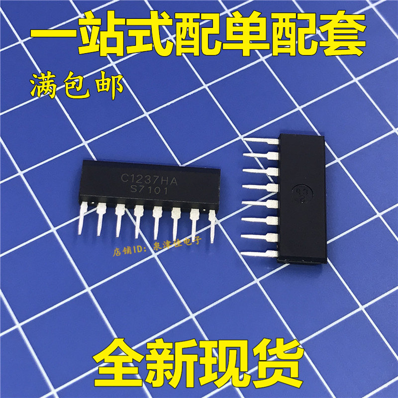 upc生成器_全新现货 upc1237ha c1237ha 喇叭保护电路ic l保护芯片