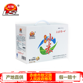 小米官网客服在线咨询