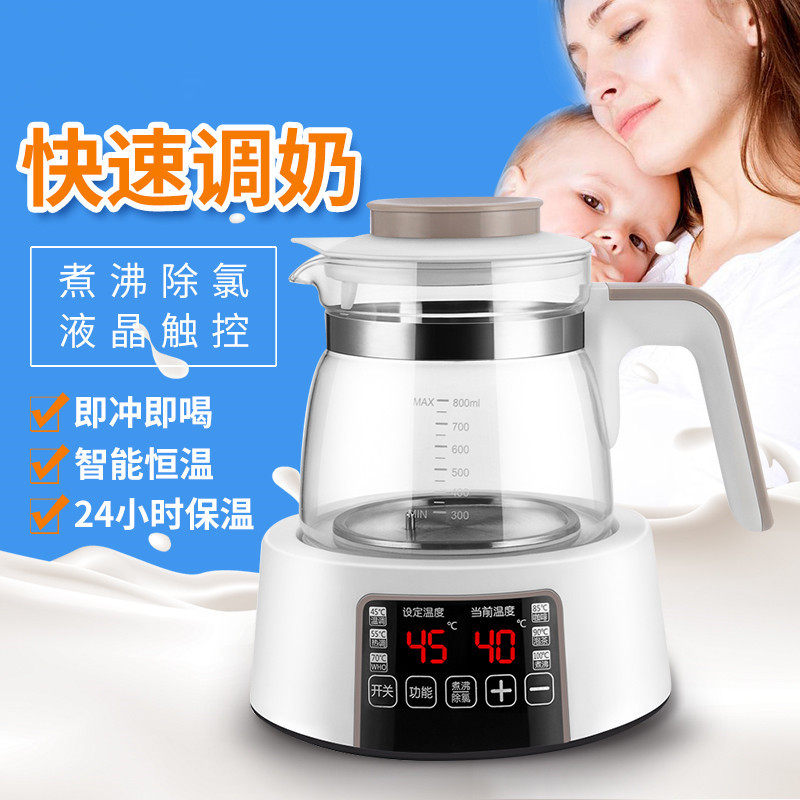 煮奶器全自动智能恒温烧水壶调奶器泡奶神器抖音冲奶粉温奶机婴儿