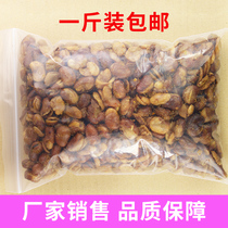 牛排味兰花豆500g一斤装牛肉味蚕豆类坚果炒货休闲零食品小吃特产