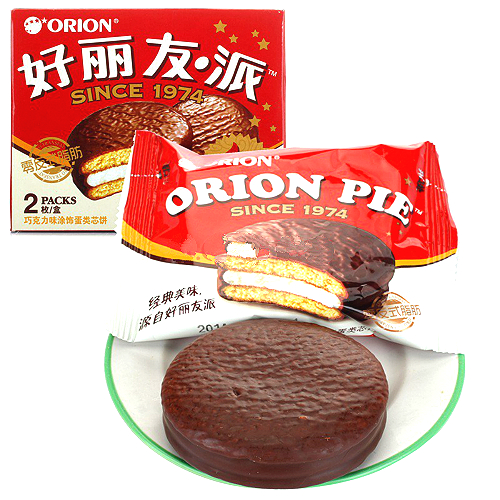 2盒包邮好丽友派巧克力派蛋黄派q蒂派2枚每盒 婚庆生日回礼礼品