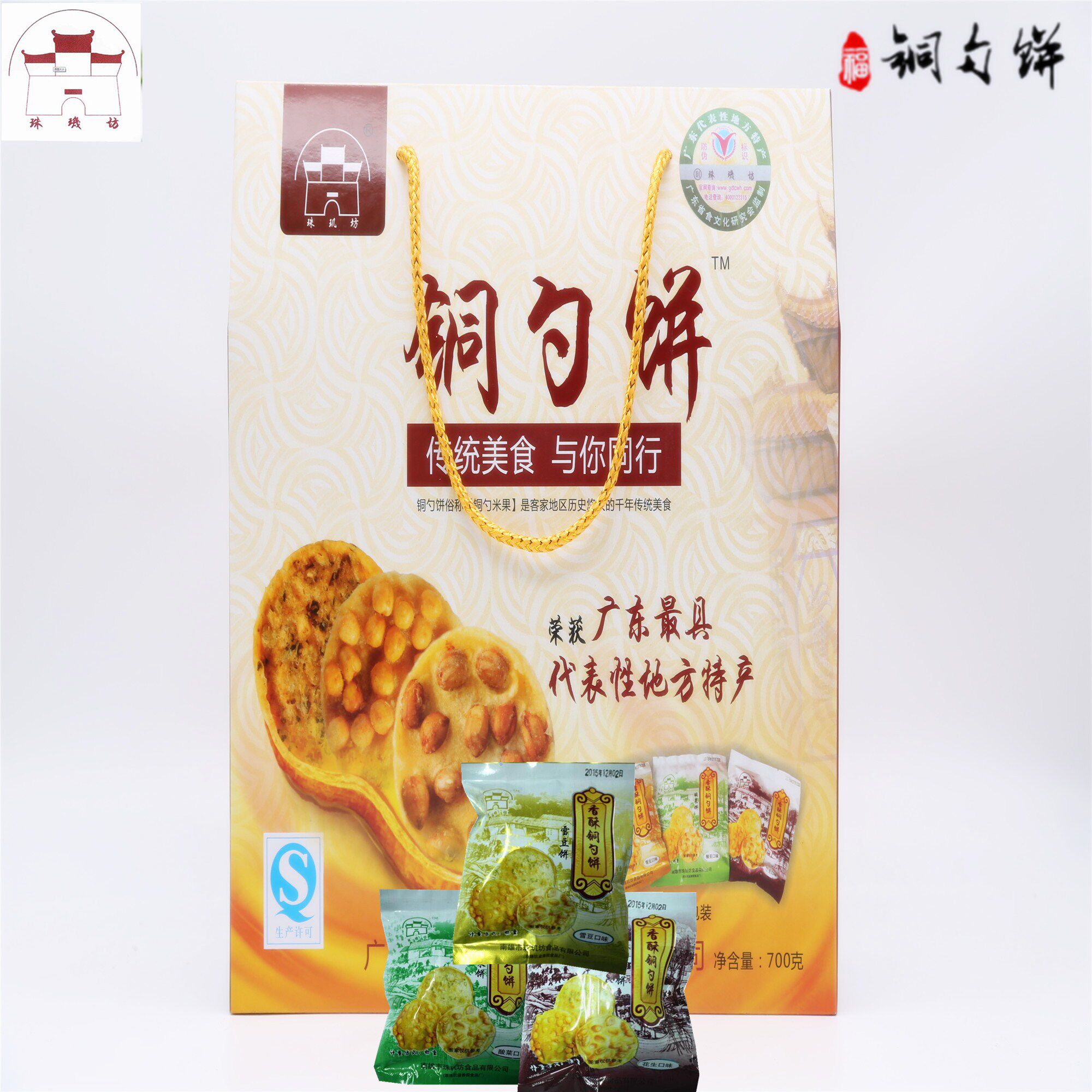 特价韶关特产粤北特产