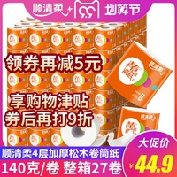 后年拜见宫主大人 演员表奇珍胸前丰产田魁伟