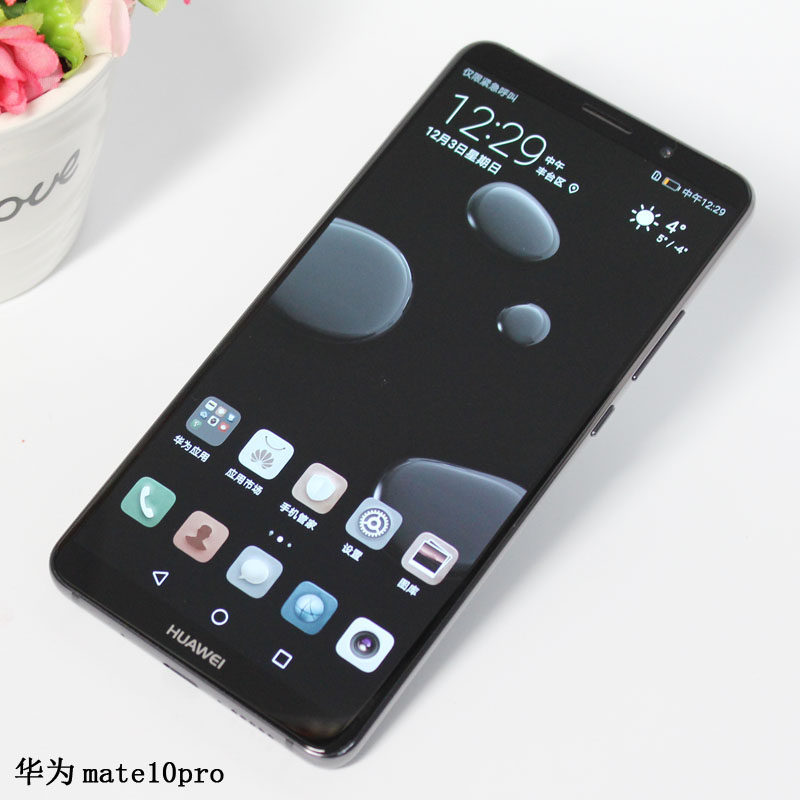 mate10国行双卡huawei/华为 mate    pro正品4g全网通保时捷手机