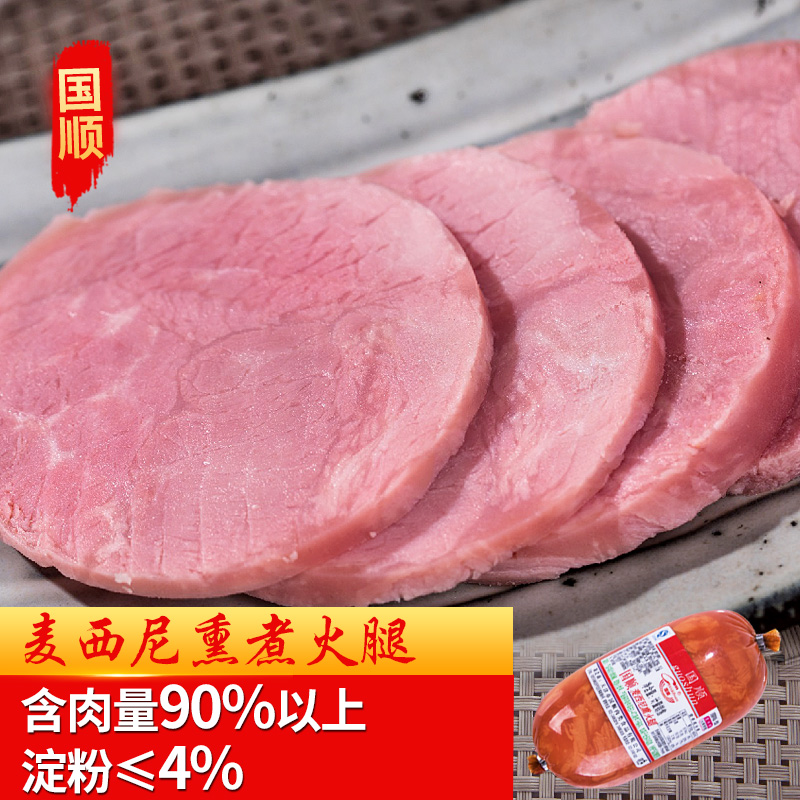 火腿_天津国顺火腿麦西尼熏火腿烟熏大火腿肠熏煮三明治圆火腿片450克