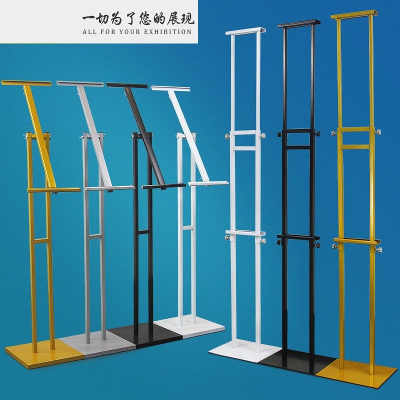 kt板架展板架架子展示架斜面加厚加重底座可调节板展架广告