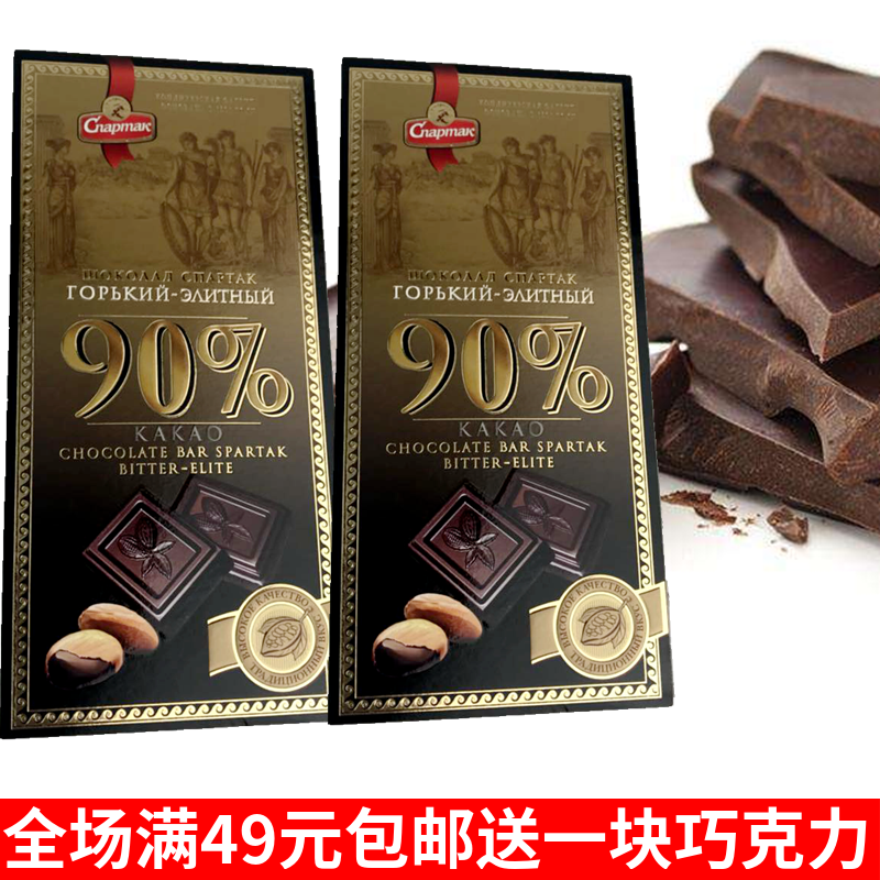 巧克力排块进口_俄罗斯进口cnapmak黑巧克力90%可可纯度苦巧克力排块