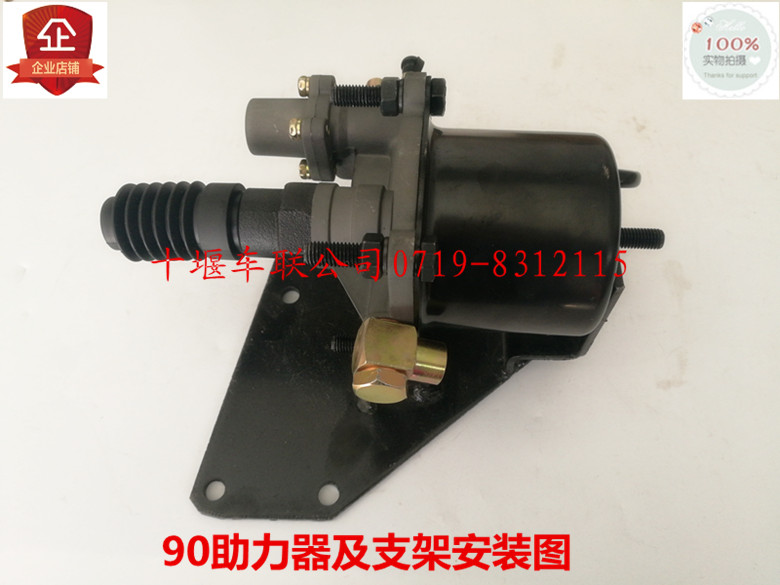 东风解放江淮货车货车农用车改加装气动离合器分泵助力器分泵支架