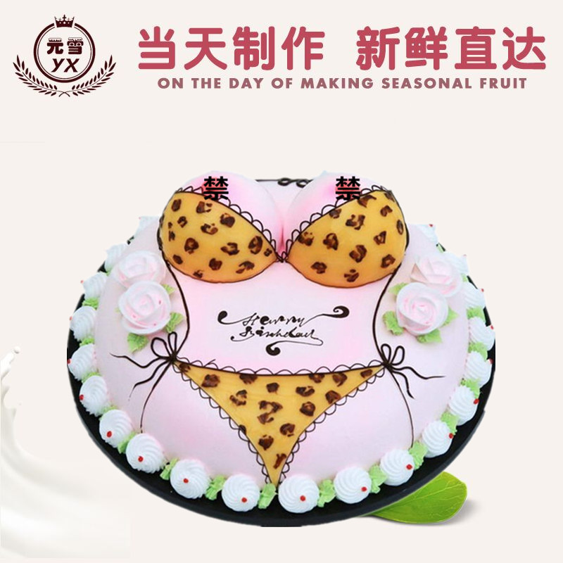 情趣蛋糕济南南昌郑州台州丽水九江长沙苏州福州赣州同城配送v情趣商店情趣大阪图片