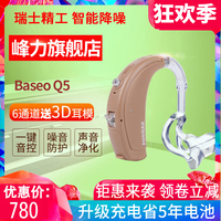 不如说张传美在都挺好演的谁远非长风破浪亚洲日本免费电影人人影视看不了视频