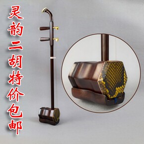 二胡考级的等级划分