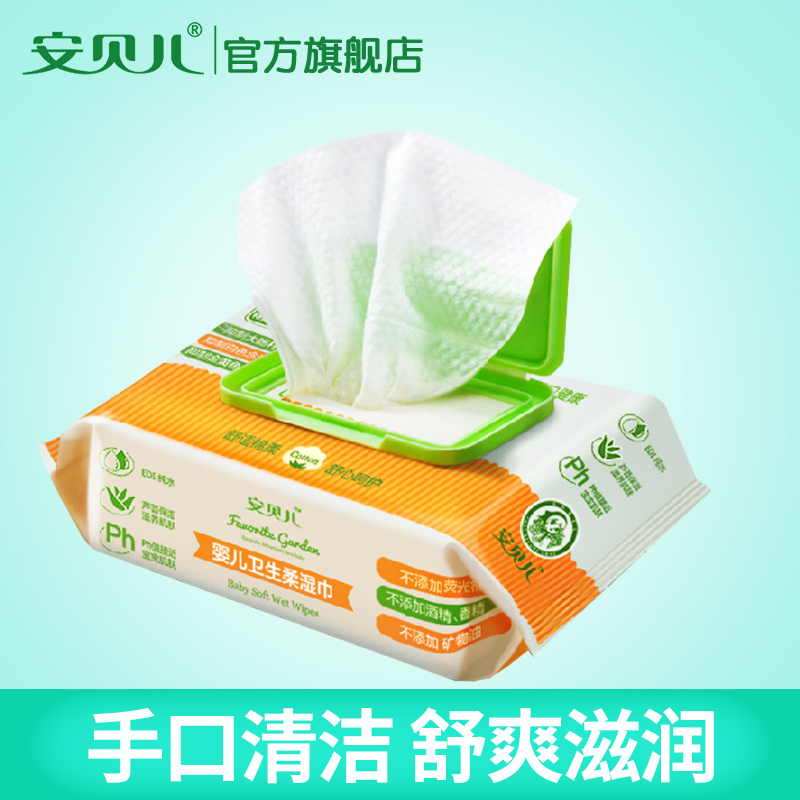湿纸巾 婴儿 带盖_安贝儿婴儿柔湿纸巾 新生儿手口专用湿巾 宝宝湿巾