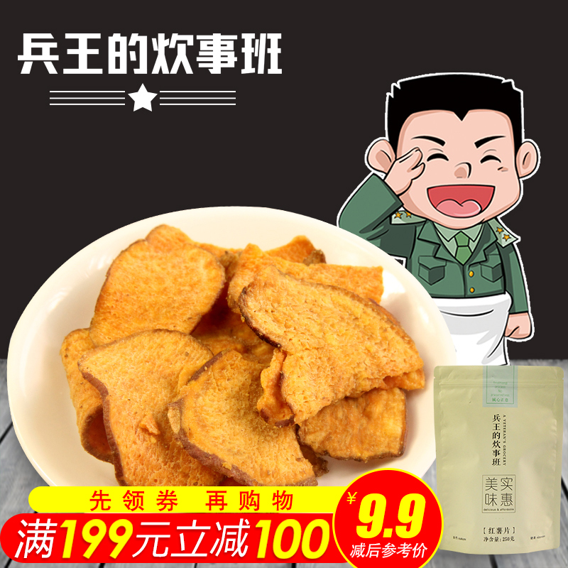 潼关县开通唯品花显示系统繁忙什么意思【加▲