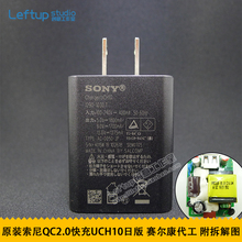 【索尼Z5原装充电器】最新最全索尼Z5原装充