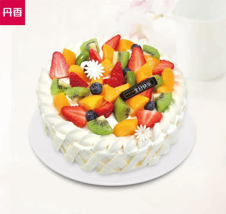 丹香_【官方】18款青岛丹香蛋糕官方电子券 10吋水果蛋糕 面值199元