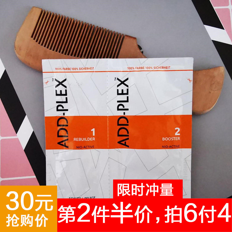 日本royd锁色固色护色洗发水蓝色粉色红色灰色紫色去黄rody护发素