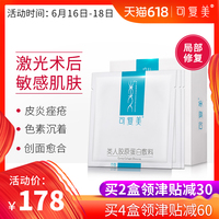 黄页88网b2b网站大全 免费的黄页网是多少 b2b t6网站大全黄页88
